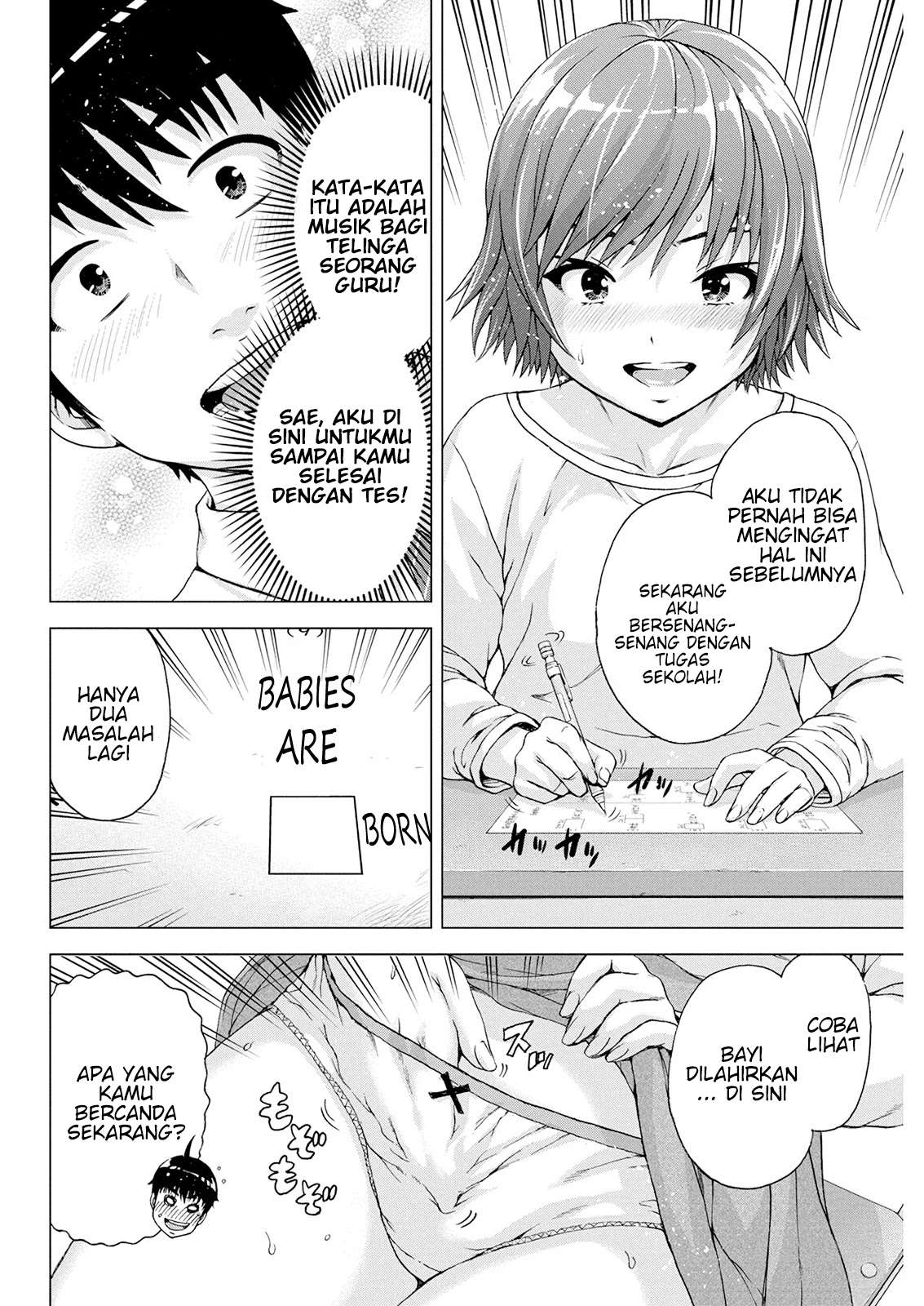 Ore wa Lolicon ja Nai! Chapter 9 – halaman 16