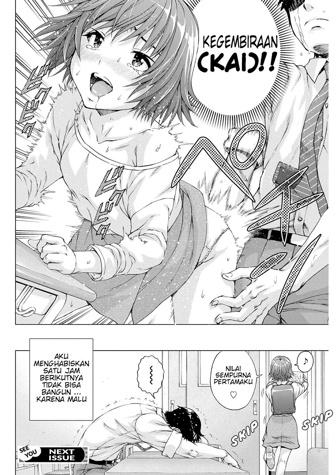 Ore wa Lolicon ja Nai! Chapter 9 – halaman 22