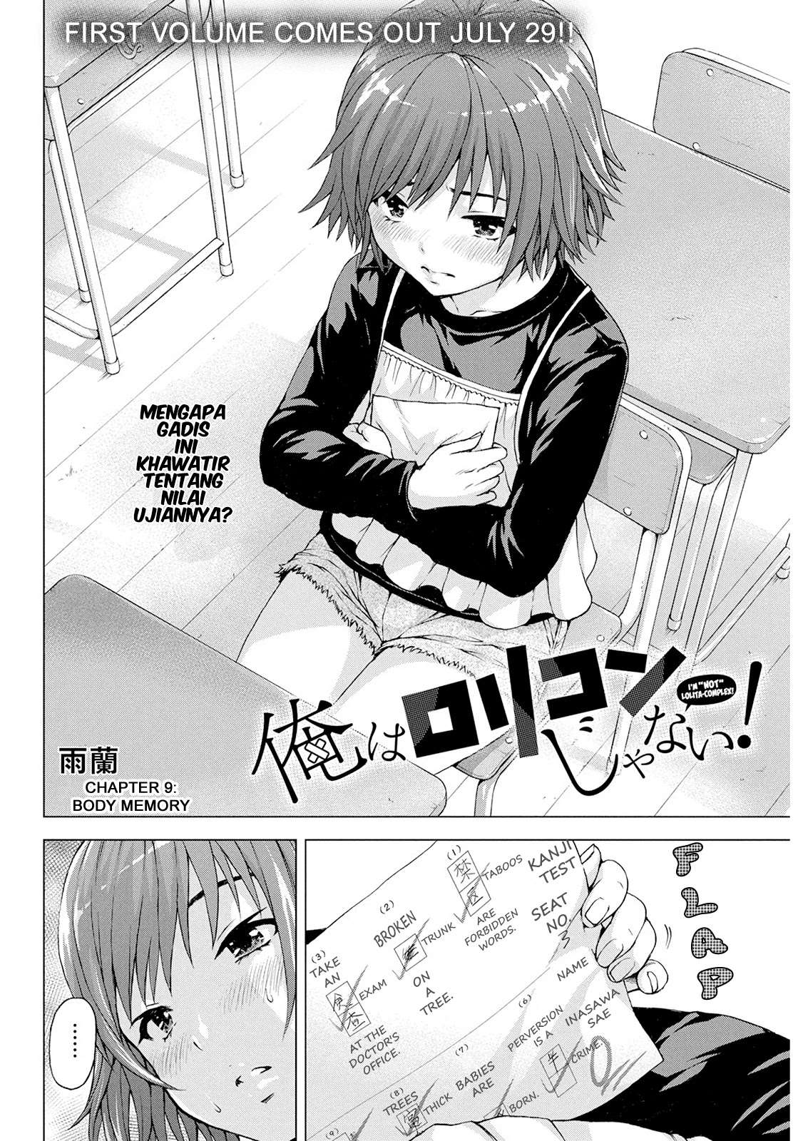 Ore wa Lolicon ja Nai! Chapter 9 – halaman 4