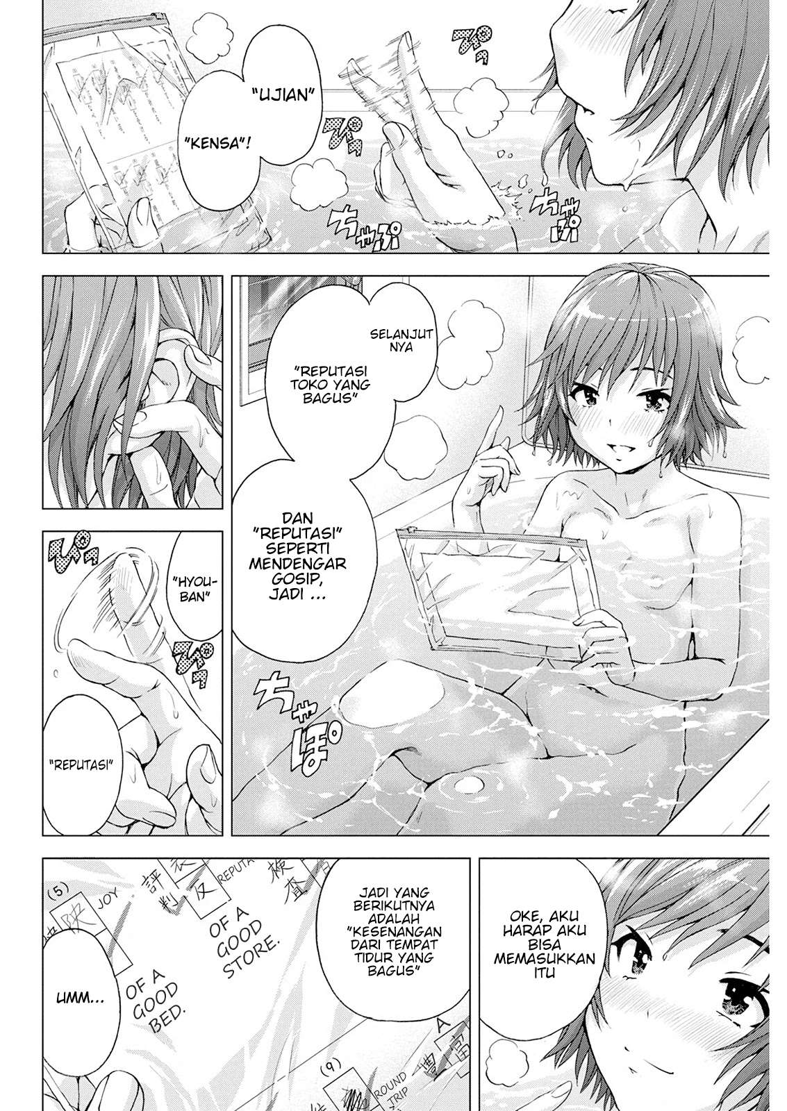 Ore wa Lolicon ja Nai! Chapter 9 – halaman 8