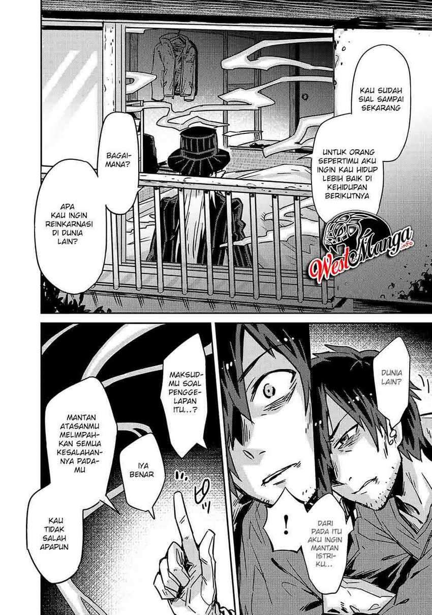 OreAku, Ore wa Seikan Kokka no Akutoku Ryōshu! Chapter 1 – halaman 16
