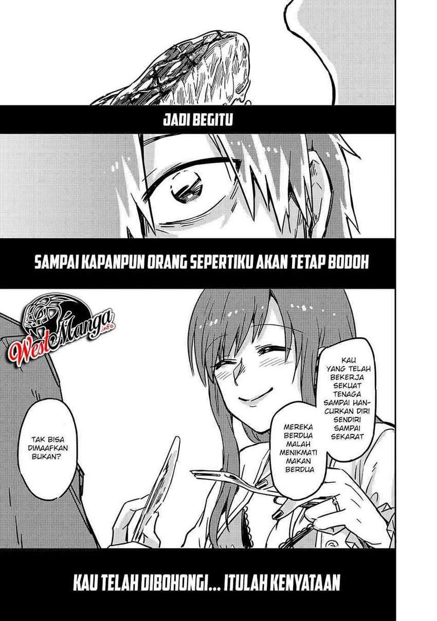 OreAku, Ore wa Seikan Kokka no Akutoku Ryōshu! Chapter 1 – halaman 17