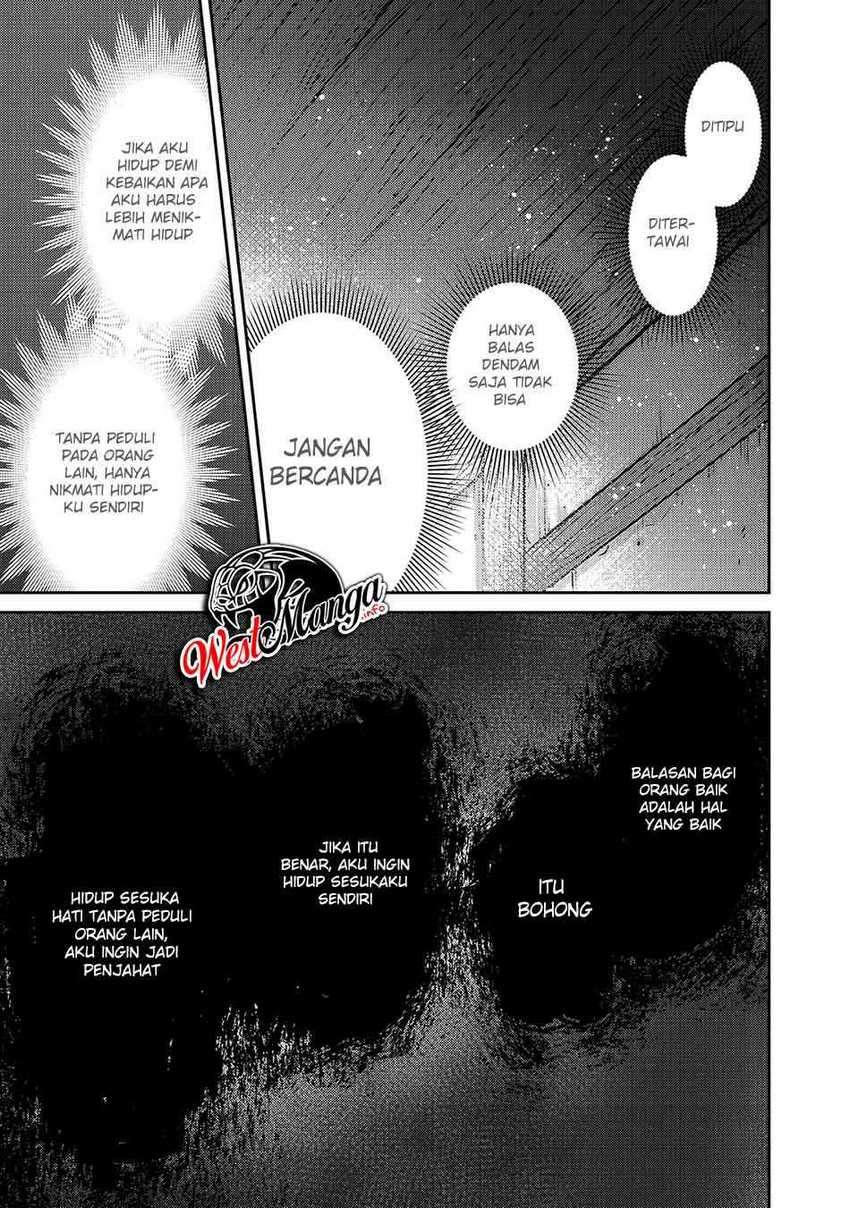 OreAku, Ore wa Seikan Kokka no Akutoku Ryōshu! Chapter 1 – halaman 21