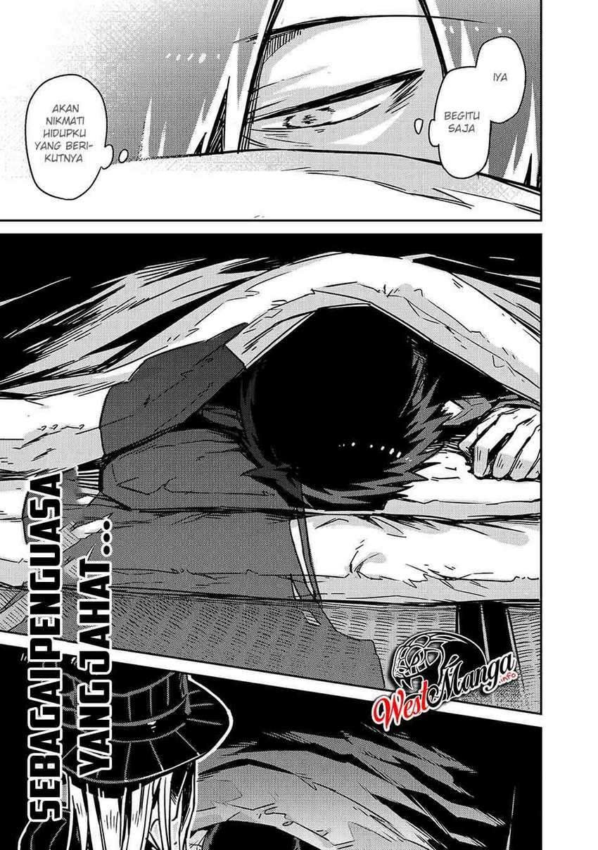 OreAku, Ore wa Seikan Kokka no Akutoku Ryōshu! Chapter 1 – halaman 23