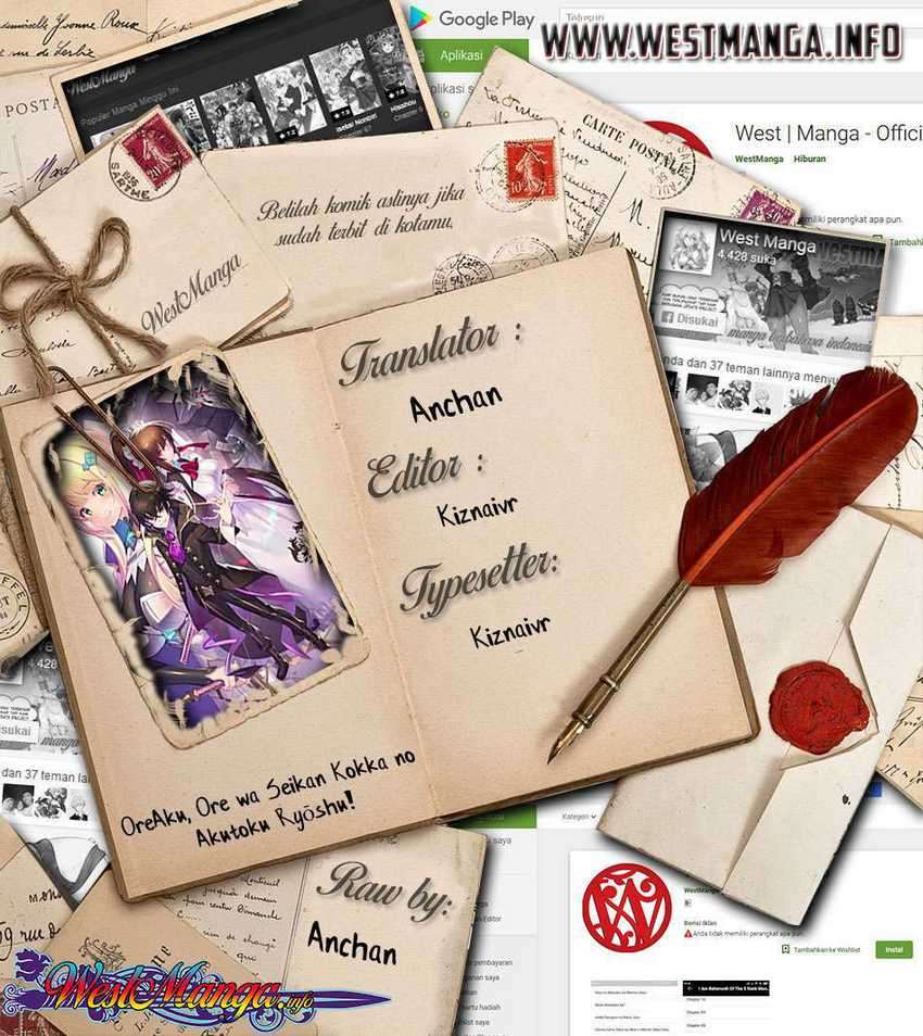 OreAku, Ore wa Seikan Kokka no Akutoku Ryōshu! Chapter 1 – halaman 3
