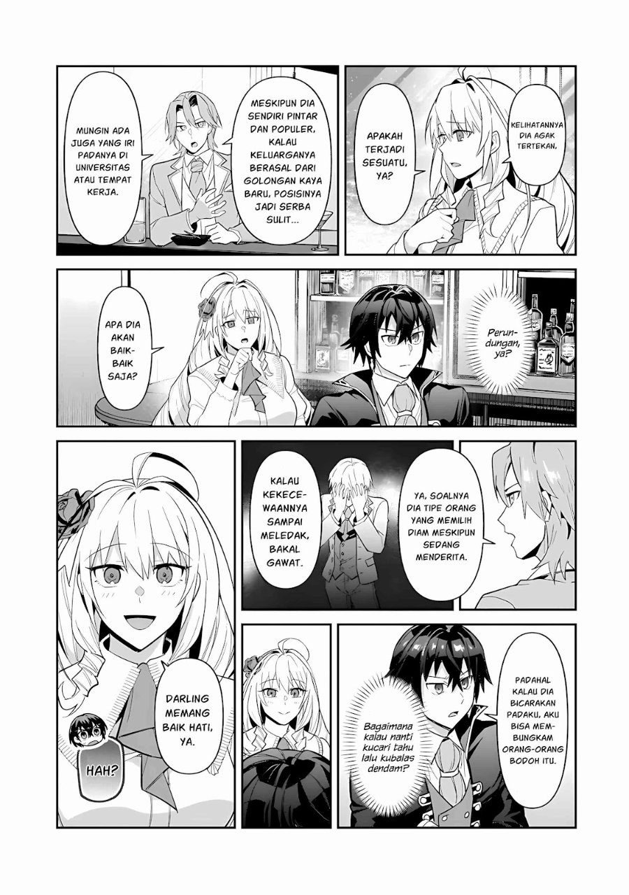 OreAku, Ore wa Seikan Kokka no Akutoku Ryōshu! Chapter 53.2 – halaman 2