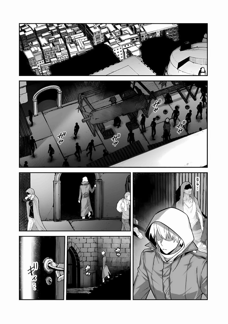 OreAku, Ore wa Seikan Kokka no Akutoku Ryōshu! Chapter 53.2 – halaman 5
