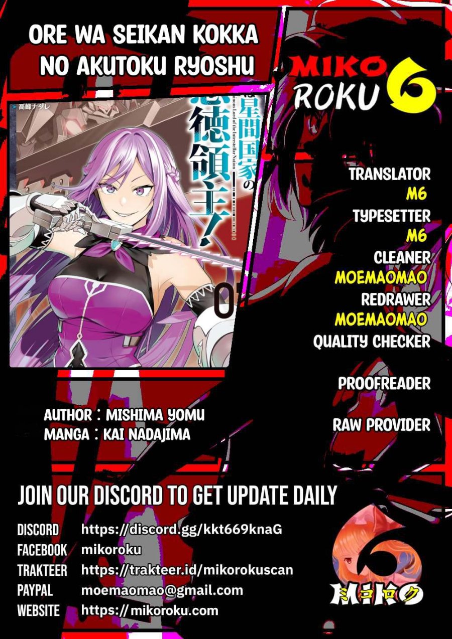 OreAku, Ore wa Seikan Kokka no Akutoku Ryōshu! Chapter 54.2 – halaman 1