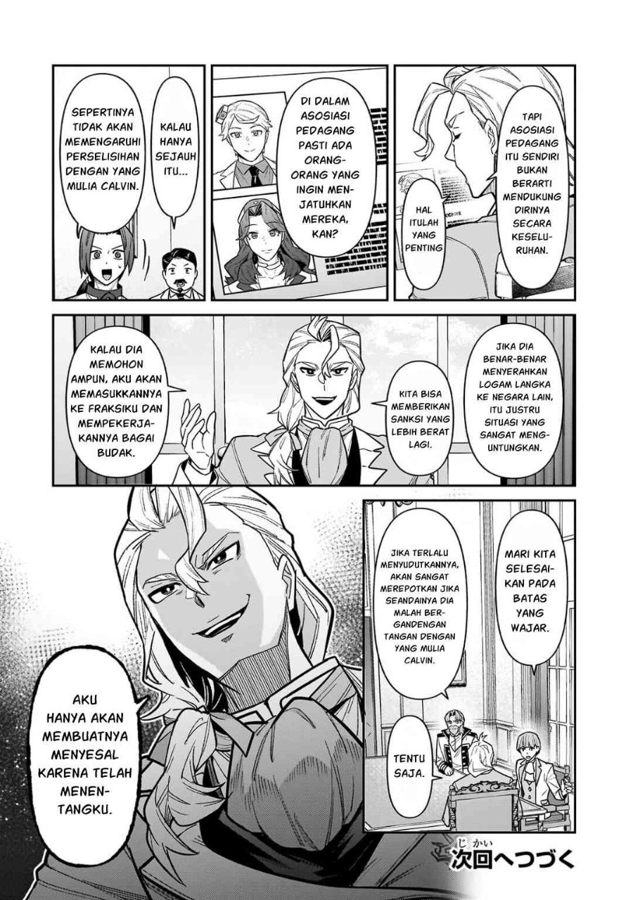 OreAku, Ore wa Seikan Kokka no Akutoku Ryōshu! Chapter 54.2 – halaman 13
