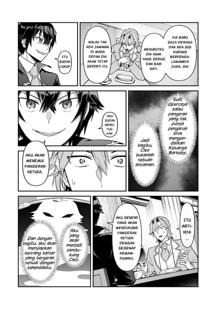 OreAku, Ore wa Seikan Kokka no Akutoku Ryōshu! Chapter 54.2 – halaman 3
