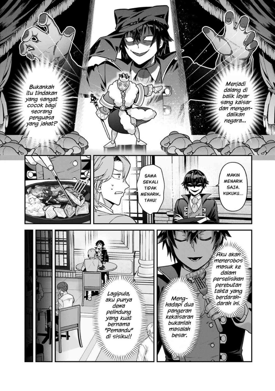 OreAku, Ore wa Seikan Kokka no Akutoku Ryōshu! Chapter 54.2 – halaman 4