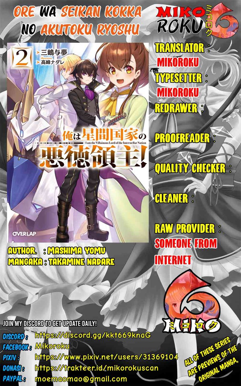 OreAku, Ore wa Seikan Kokka no Akutoku Ryōshu! Chapter 8 – halaman 1