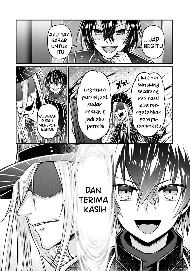 OreAku, Ore wa Seikan Kokka no Akutoku Ryōshu! Chapter 8 – halaman 16