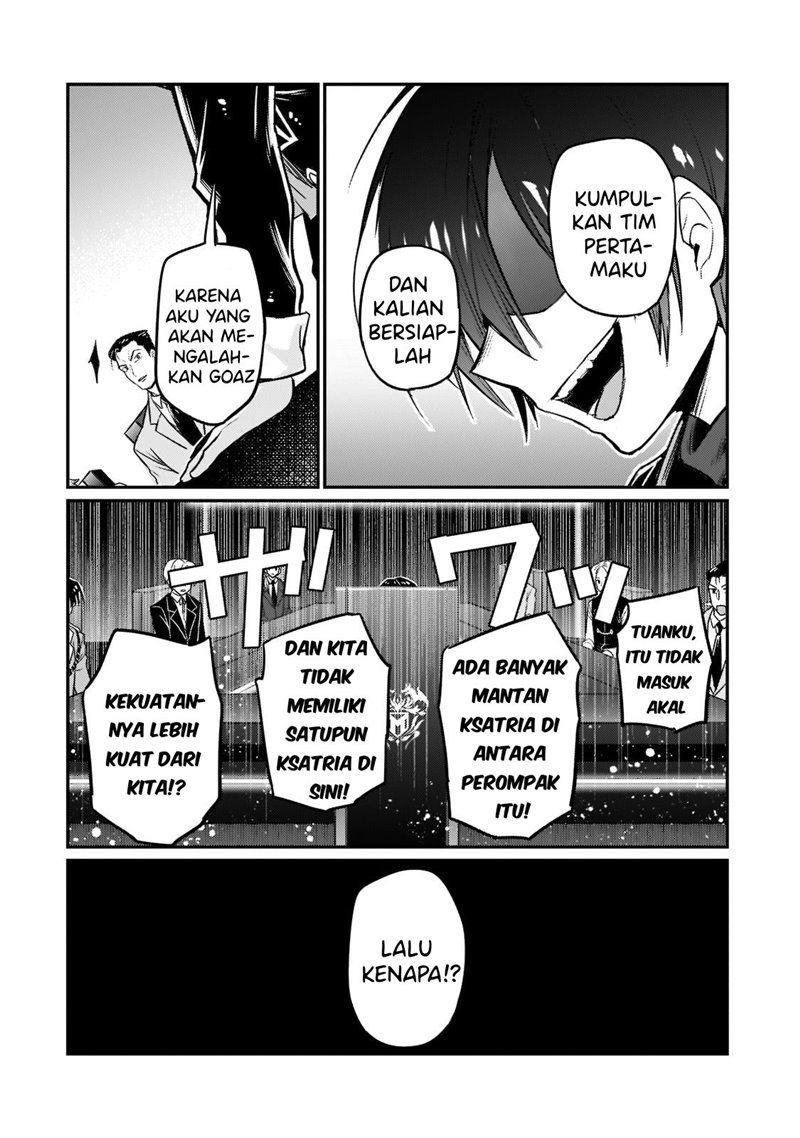 OreAku, Ore wa Seikan Kokka no Akutoku Ryōshu! Chapter 8 – halaman 18