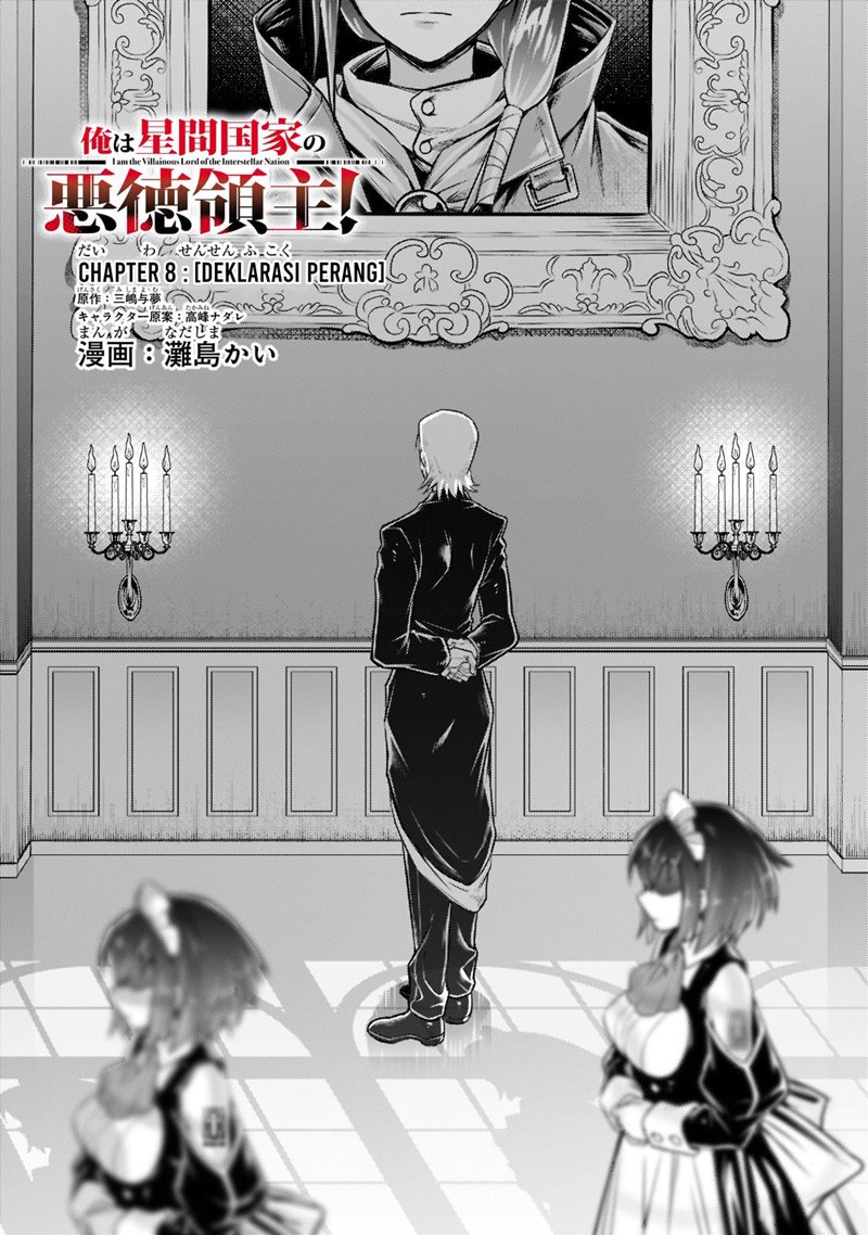 OreAku, Ore wa Seikan Kokka no Akutoku Ryōshu! Chapter 8 – halaman 2