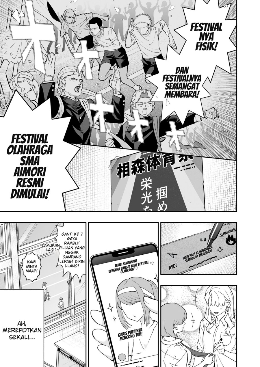 Osananajimi omiru me ga kawatte shimatta Chapter 9 – halaman 4
