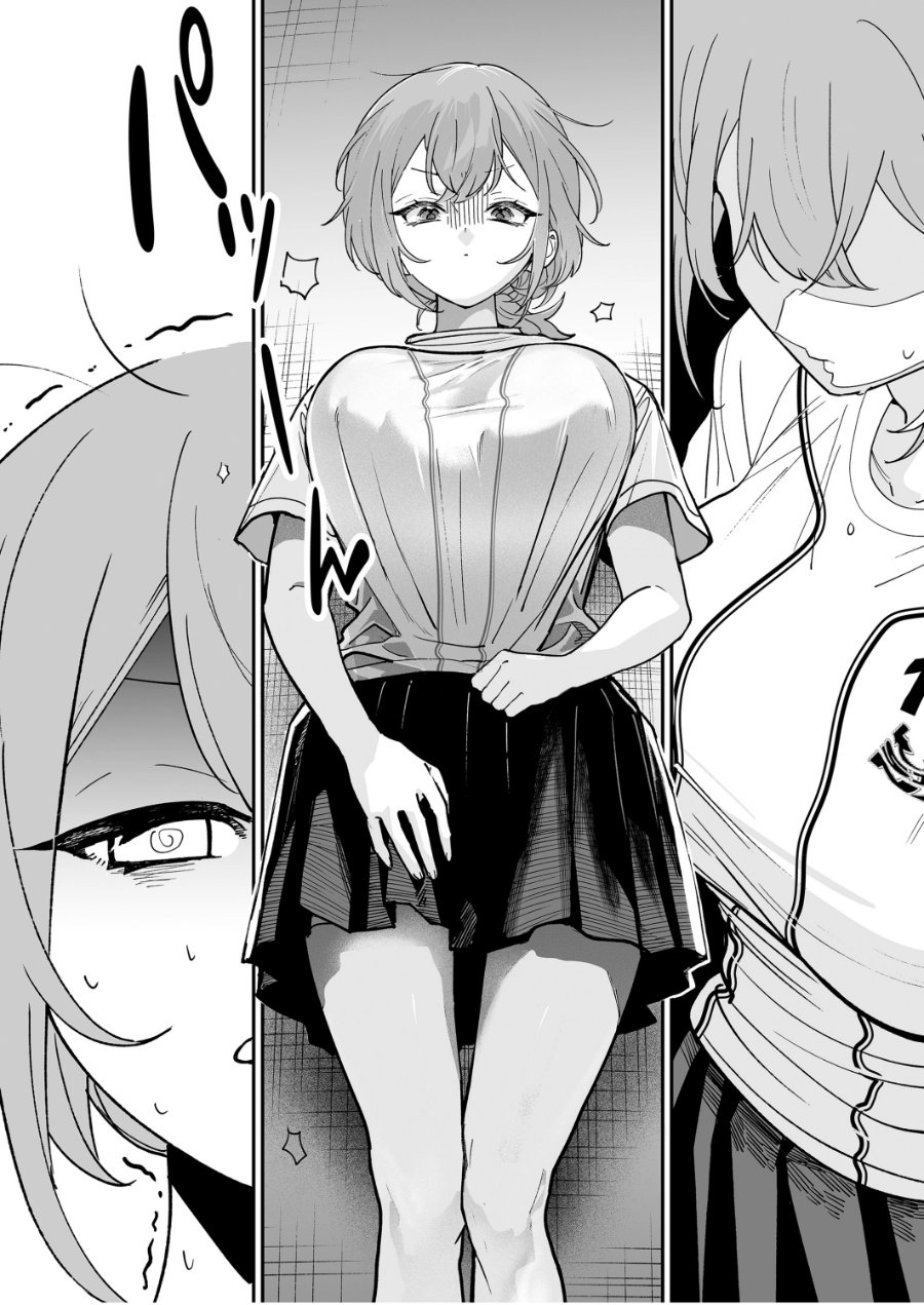 Osananajimi omiru me ga kawatte shimatta Chapter 9 – halaman 7