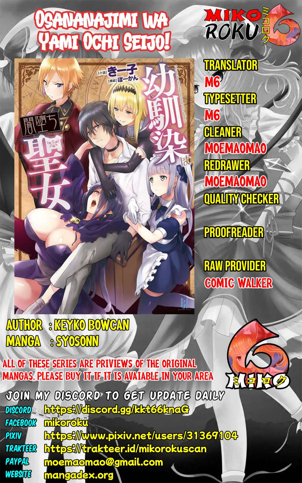 Osananajimi wa Yami Ochi Seijo! Chapter 2 – halaman 1