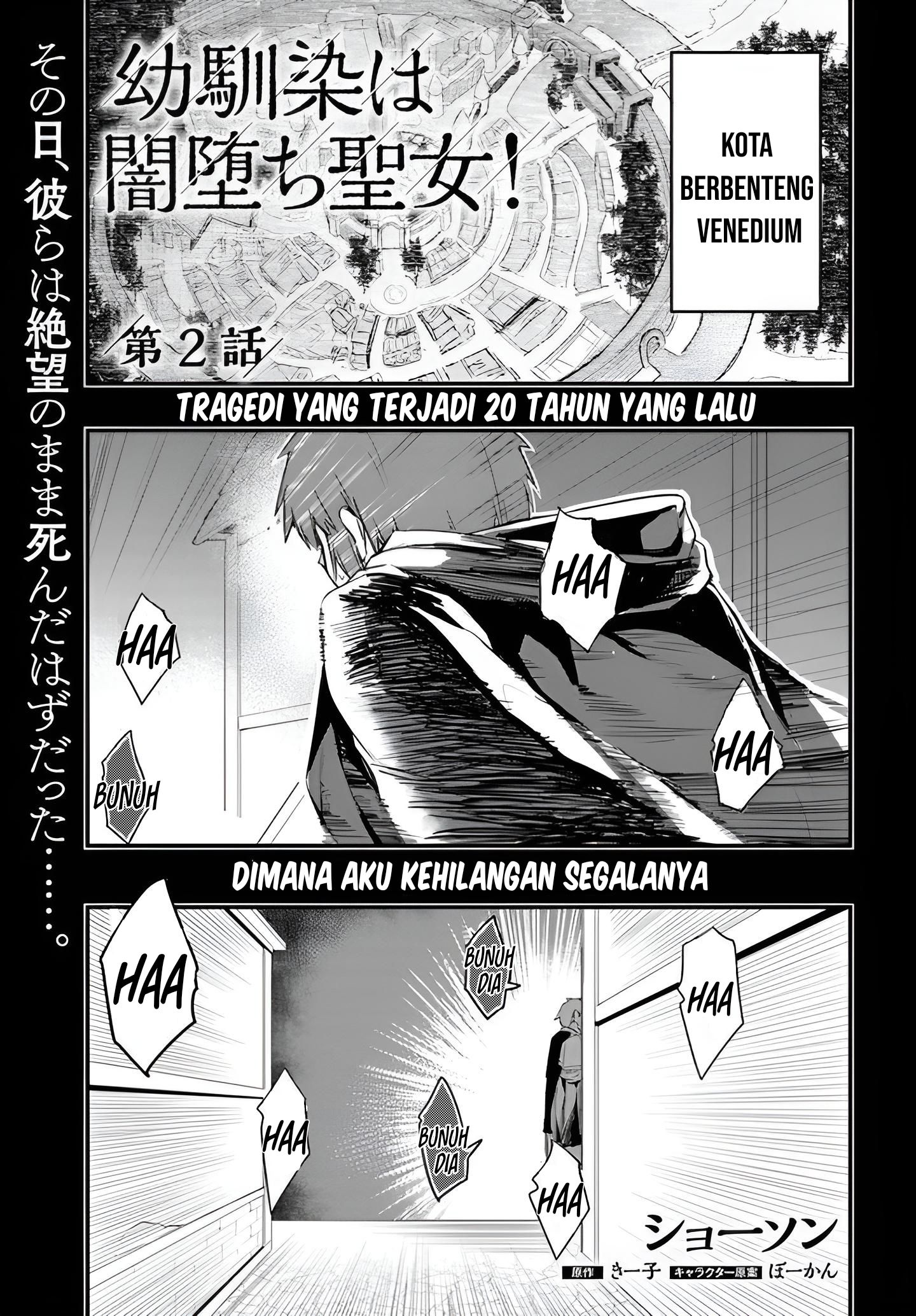 Osananajimi wa Yami Ochi Seijo! Chapter 2 – halaman 2
