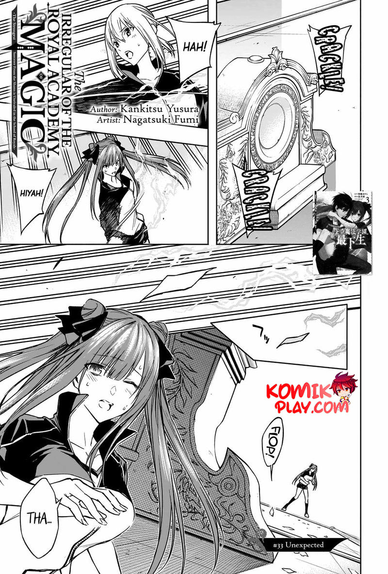 Ouritsu Mahou Gakuen no Saikasei Chapter 33 – halaman 3