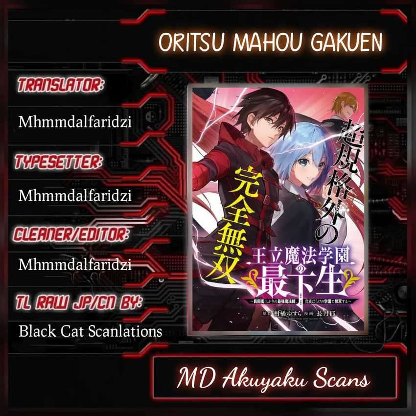 Ouritsu Mahou Gakuen no Saikasei Chapter 4 – halaman 1