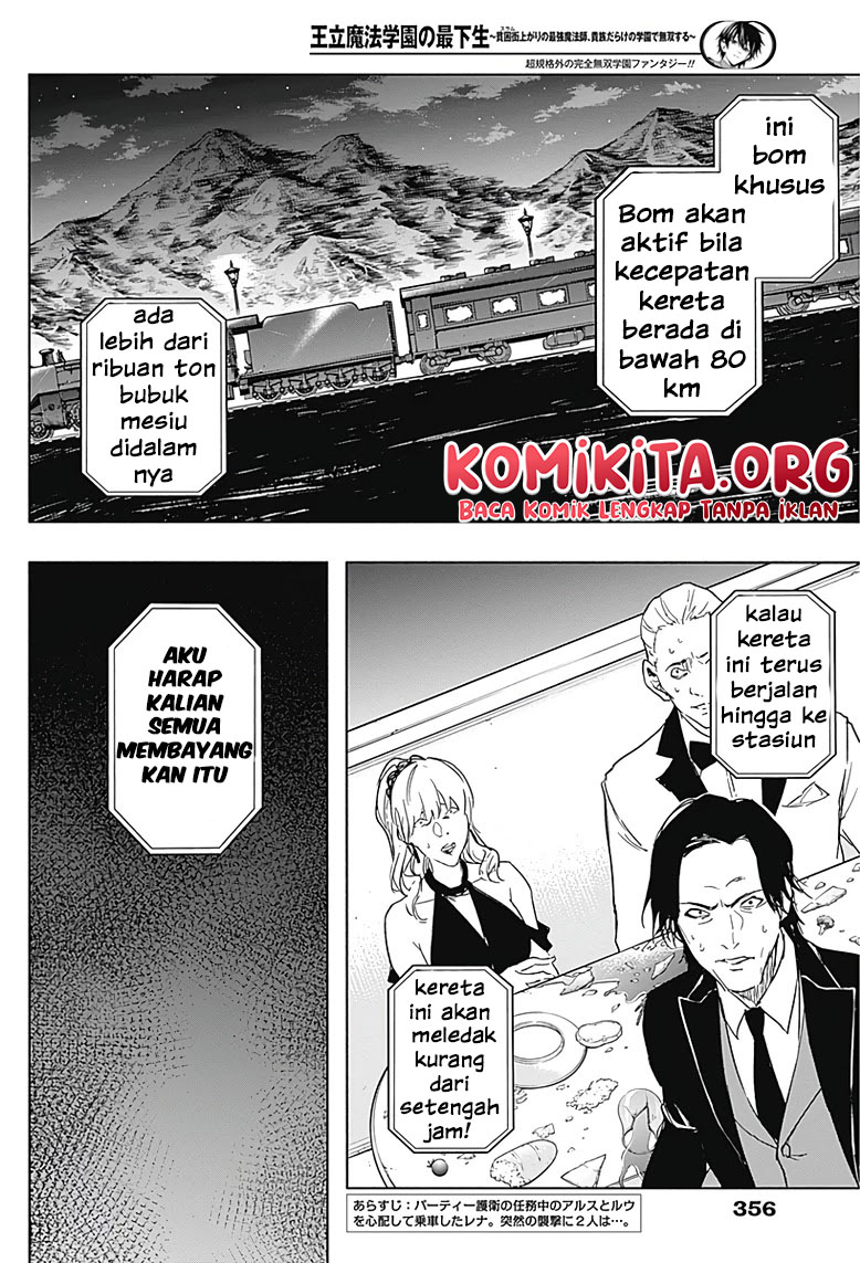 Ouritsu Mahou Gakuen no Saikasei Chapter 48 – halaman 6