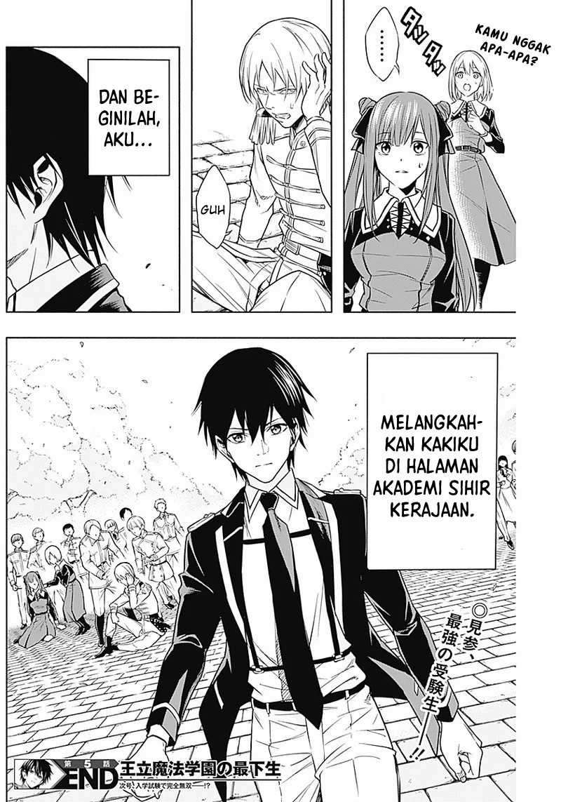 Ouritsu Mahou Gakuen no Saikasei Chapter 5 – halaman 17