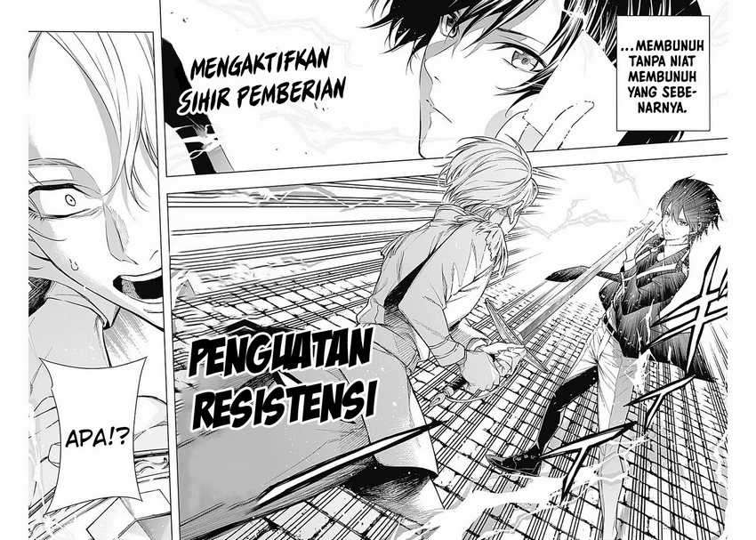 Ouritsu Mahou Gakuen no Saikasei Chapter 5 – halaman 9