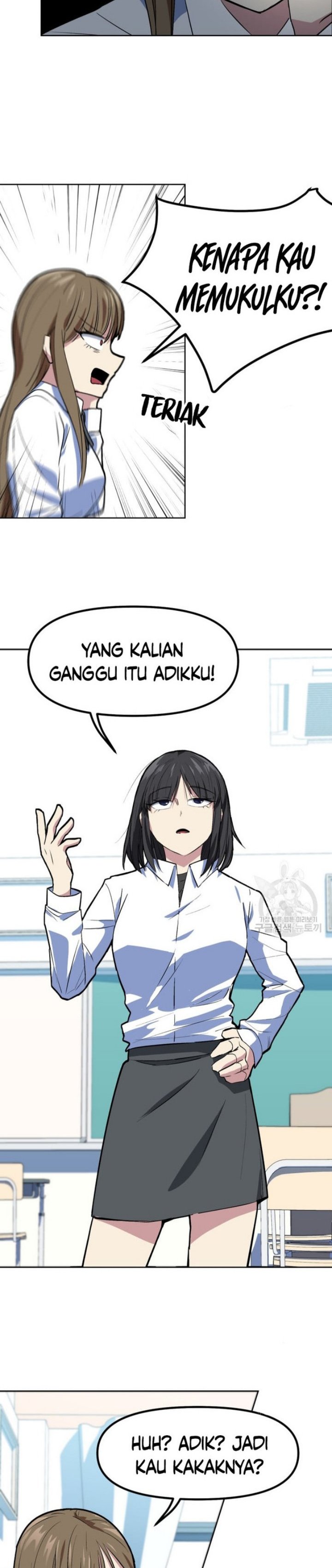 Pace Maker Chapter 1 – halaman 16