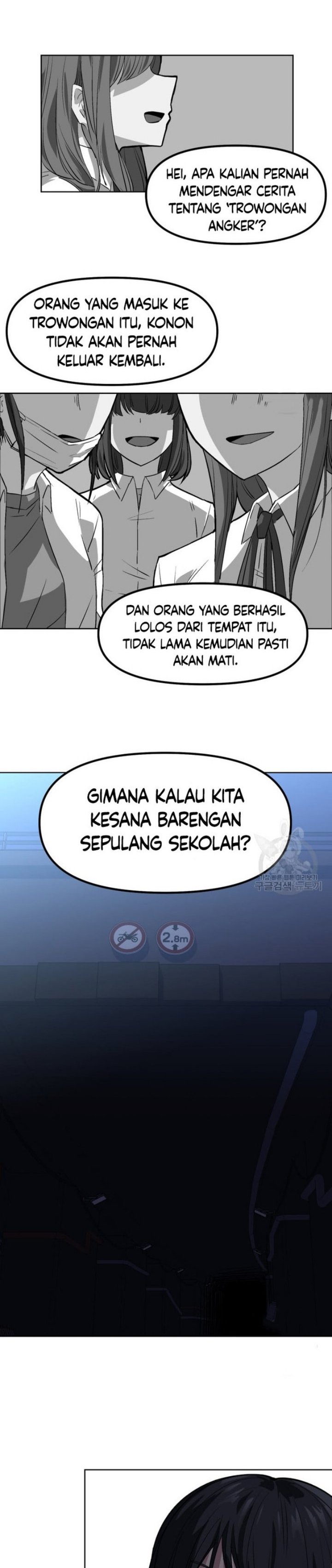 Pace Maker Chapter 1 – halaman 34