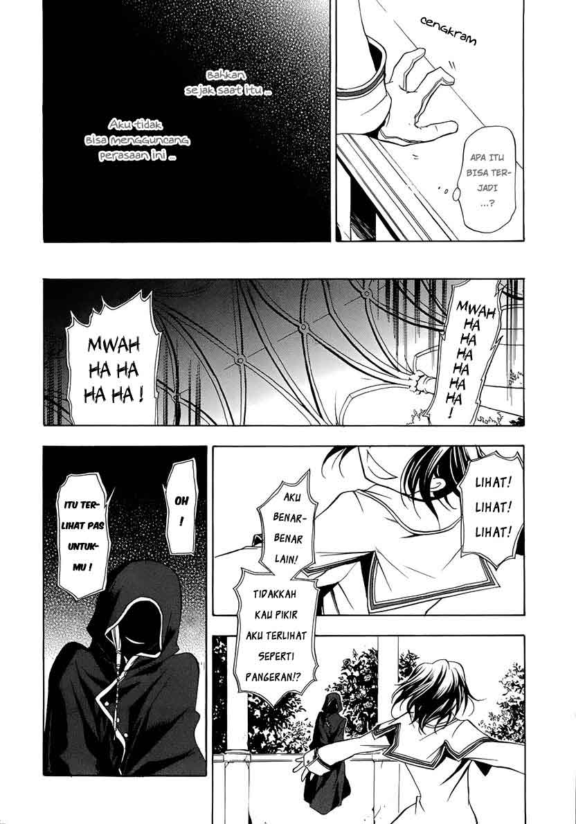 Pandora Hearts Chapter 1 – halaman 46