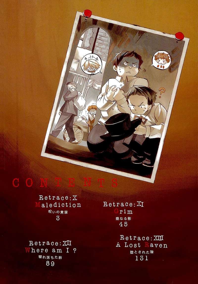 Pandora Hearts Chapter 10 – halaman 4