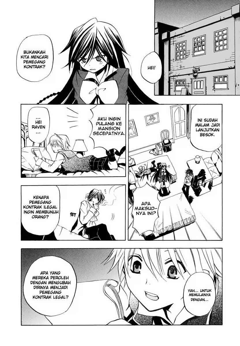 Pandora Hearts Chapter 5 – halaman 15