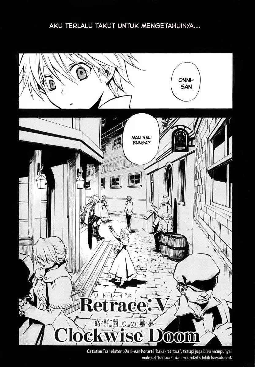 Pandora Hearts Chapter 5 – halaman 3