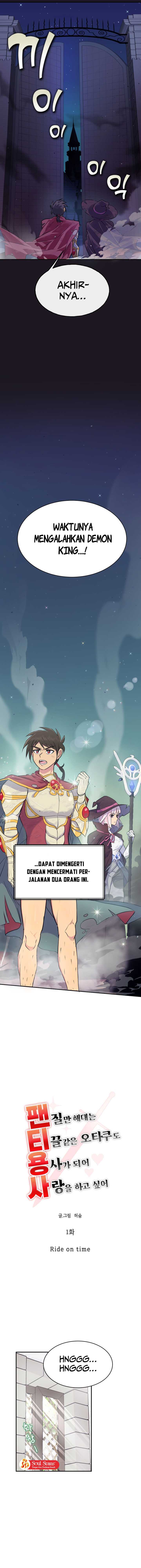 Panty Warrior Chapter 1 – halaman 6