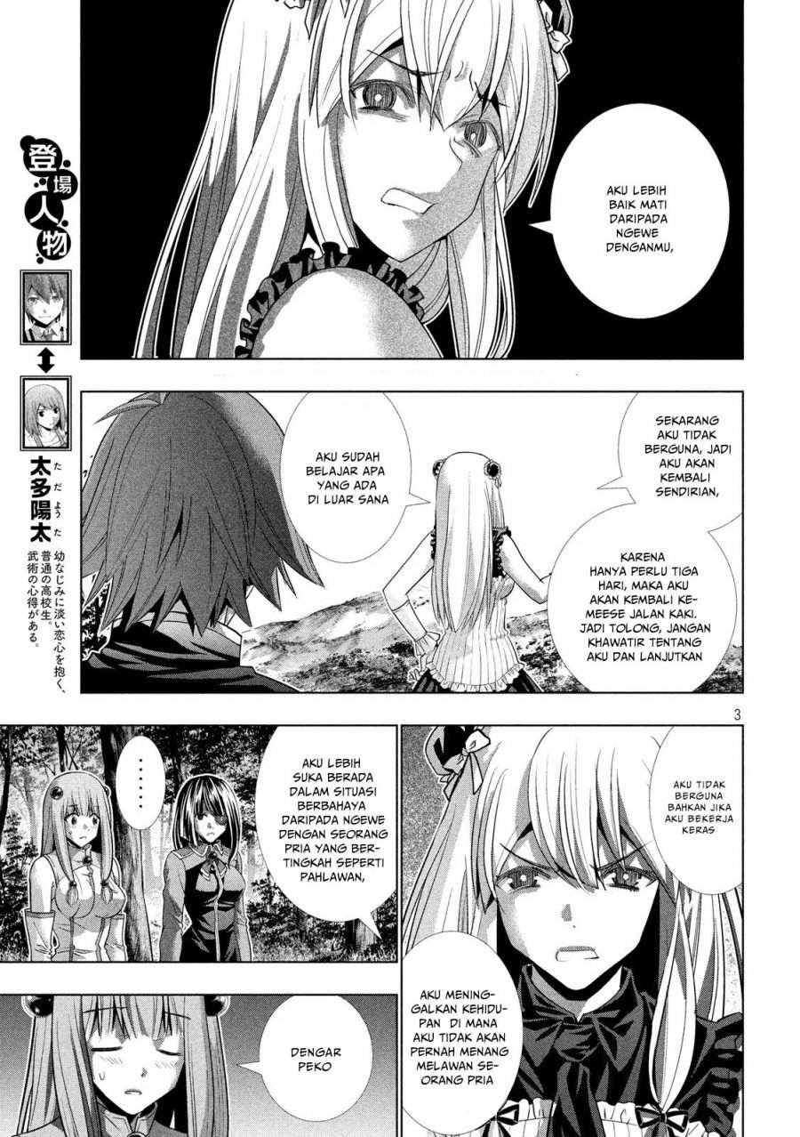 Parallel Paradise Chapter 104 – halaman 3