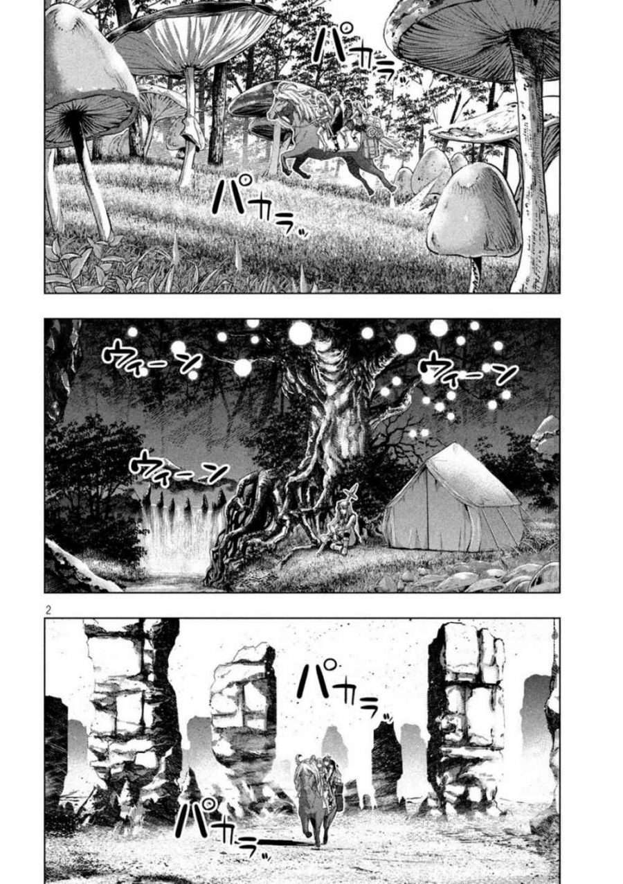 Parallel Paradise Chapter 106 – halaman 3