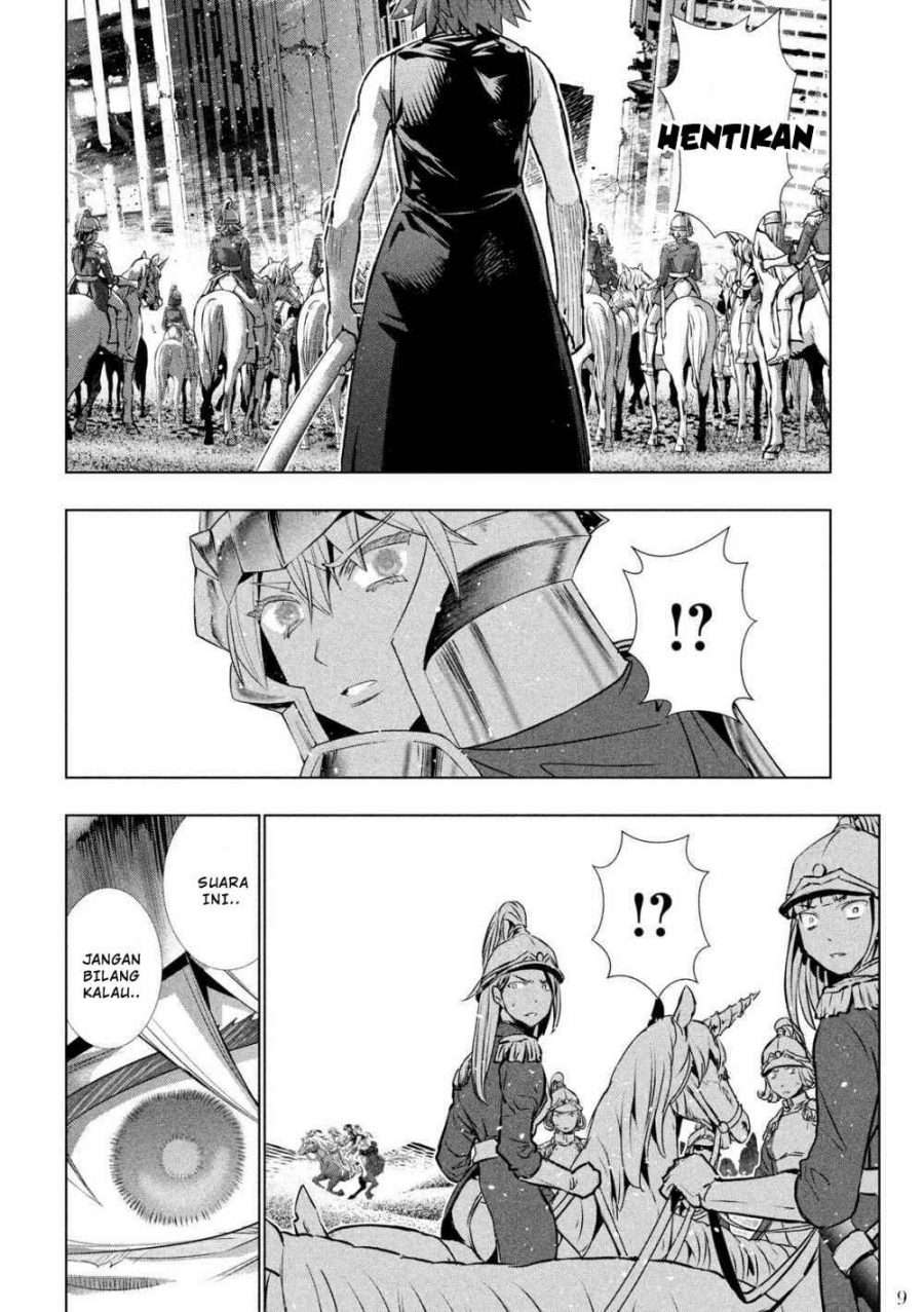Parallel Paradise Chapter 107 – halaman 11