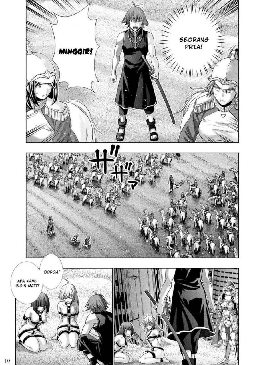 Parallel Paradise Chapter 107 – halaman 12