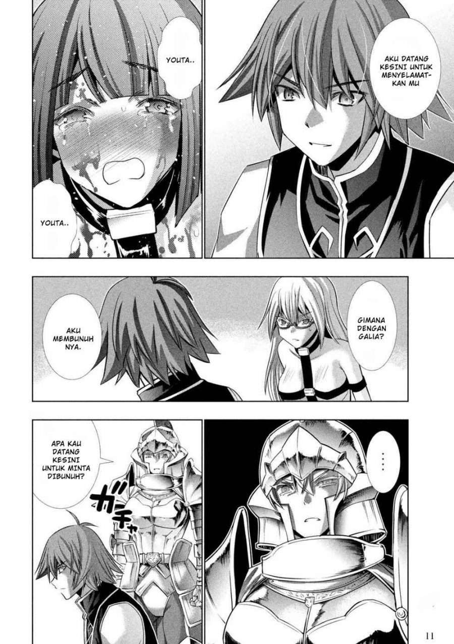 Parallel Paradise Chapter 107 – halaman 13