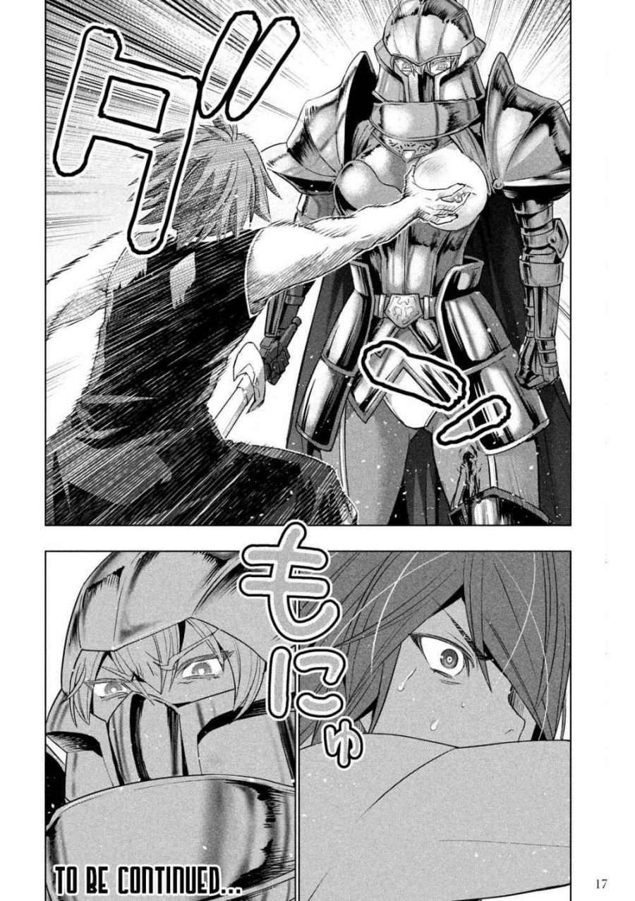 Parallel Paradise Chapter 108 – halaman 19
