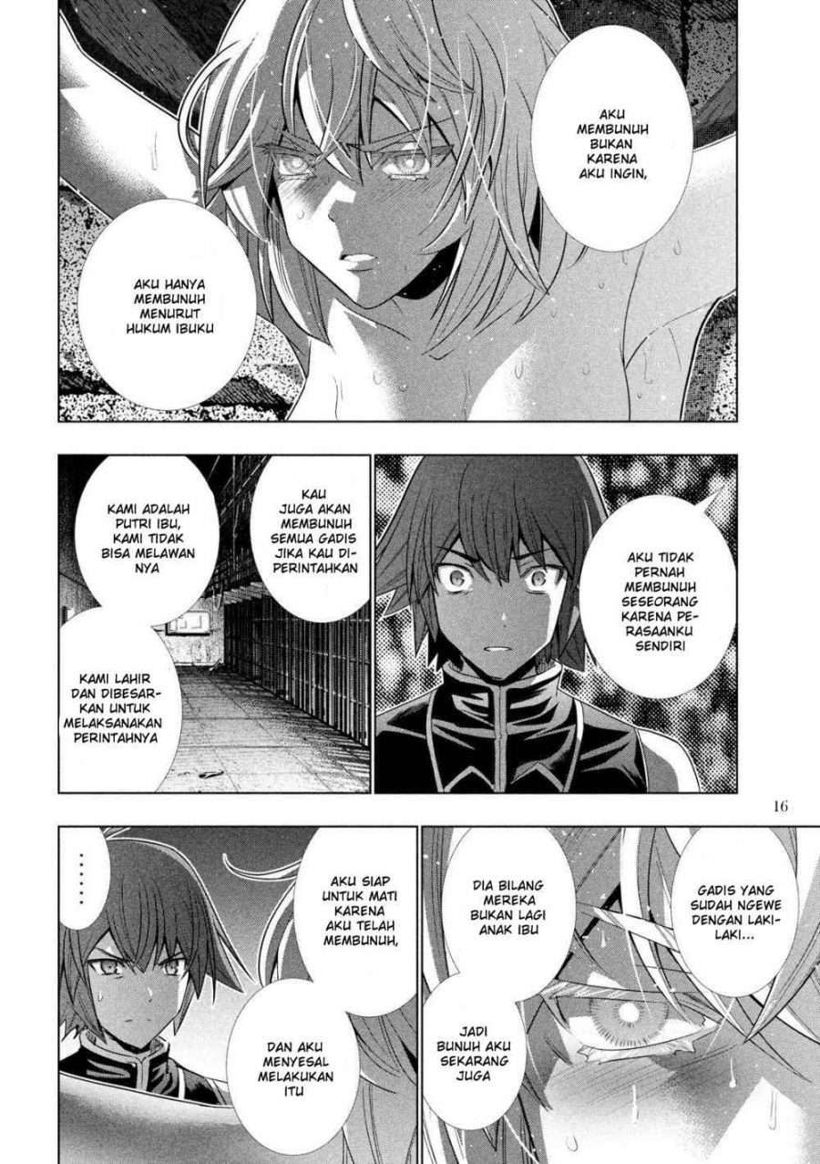 Parallel Paradise Chapter 109 – halaman 17