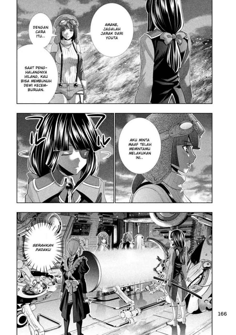 Parallel Paradise Chapter 112 – halaman 13