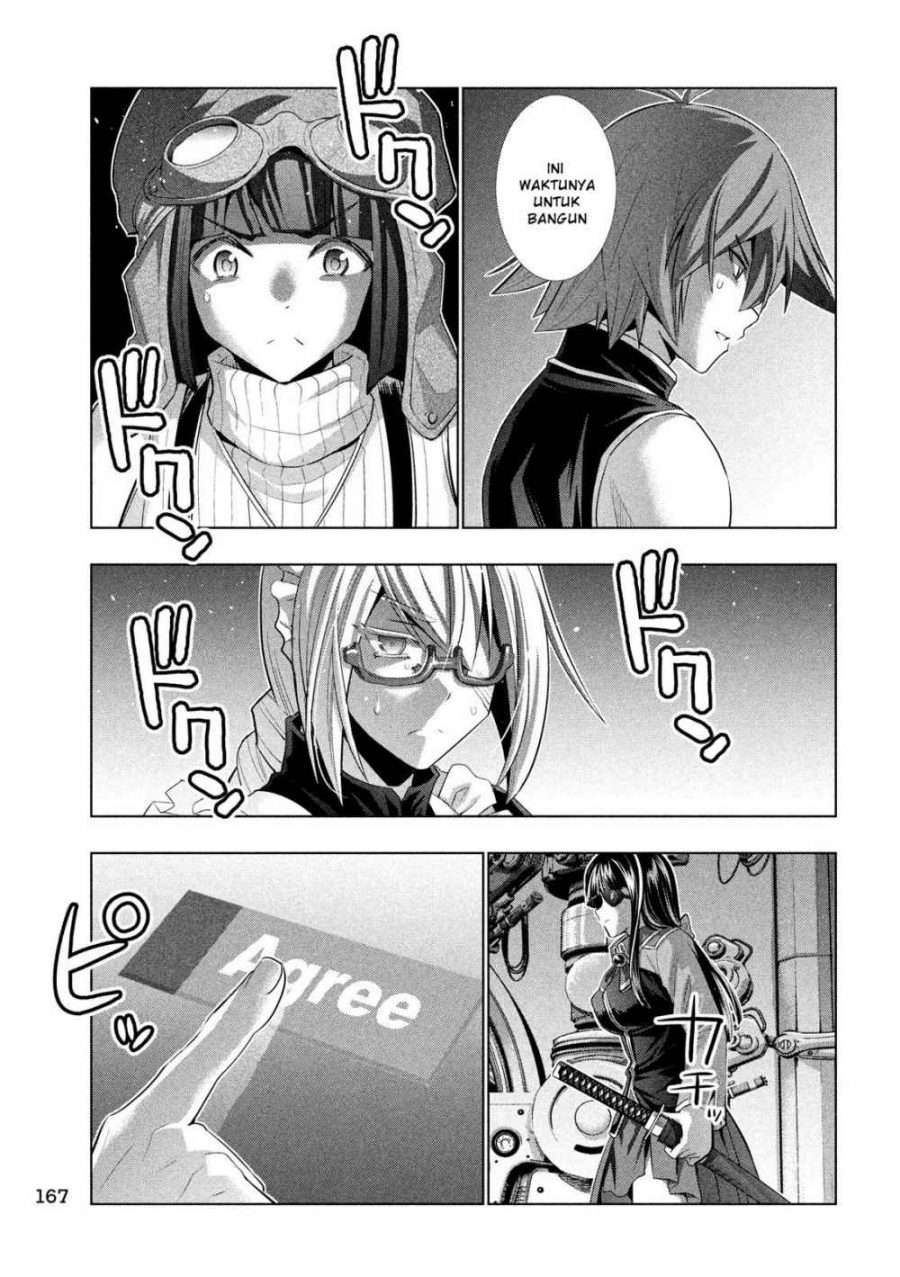 Parallel Paradise Chapter 112 – halaman 14