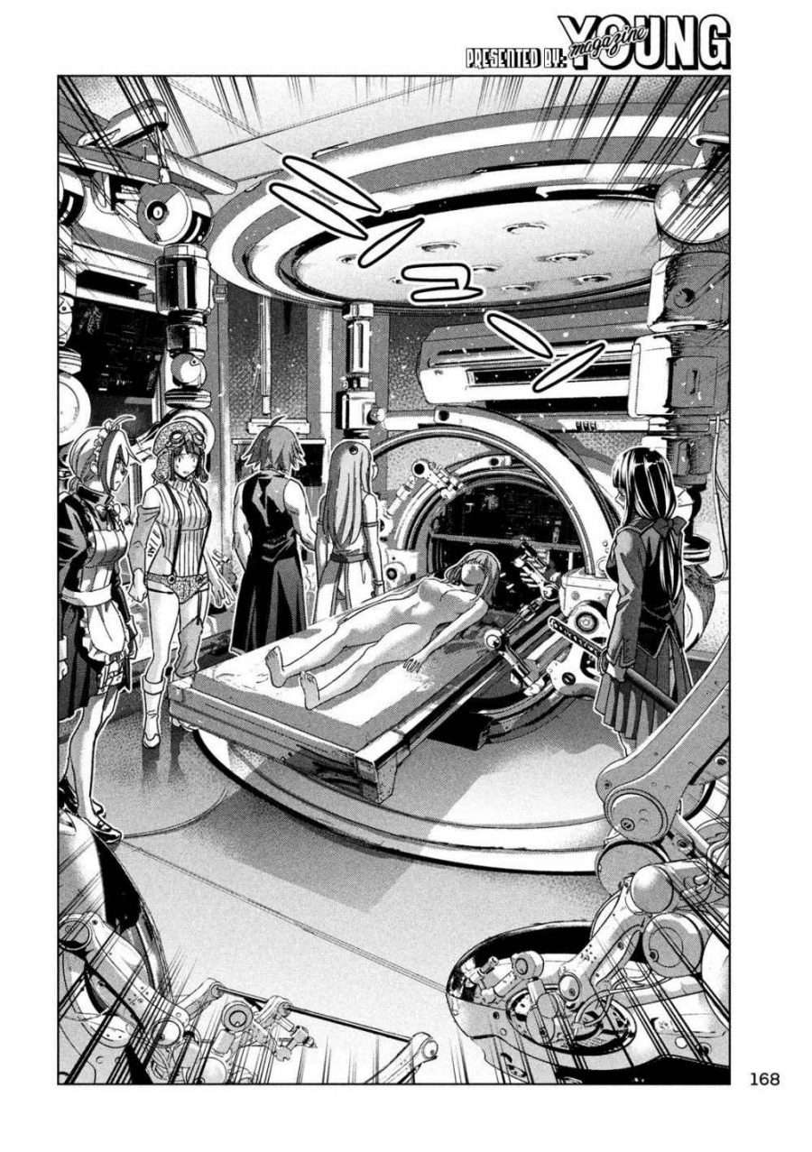 Parallel Paradise Chapter 112 – halaman 15