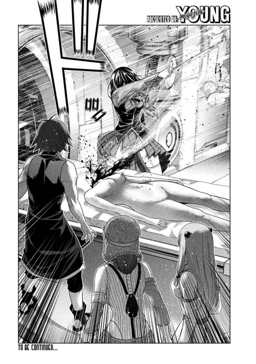 Parallel Paradise Chapter 112 – halaman 18