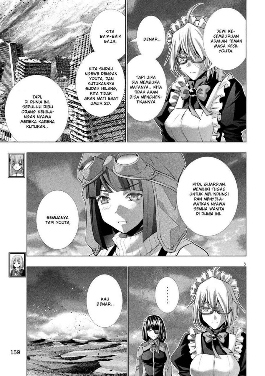 Parallel Paradise Chapter 112 – halaman 6