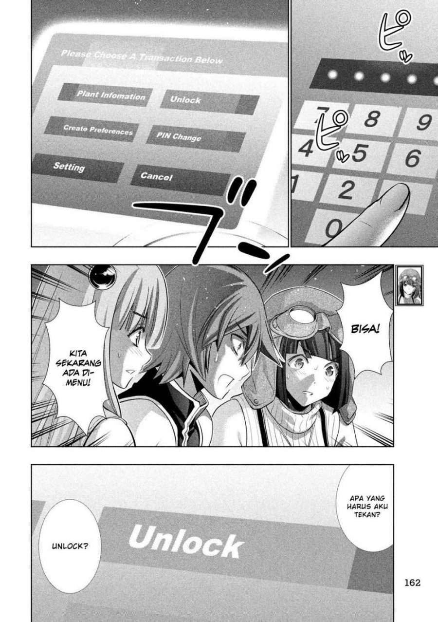 Parallel Paradise Chapter 112 – halaman 9