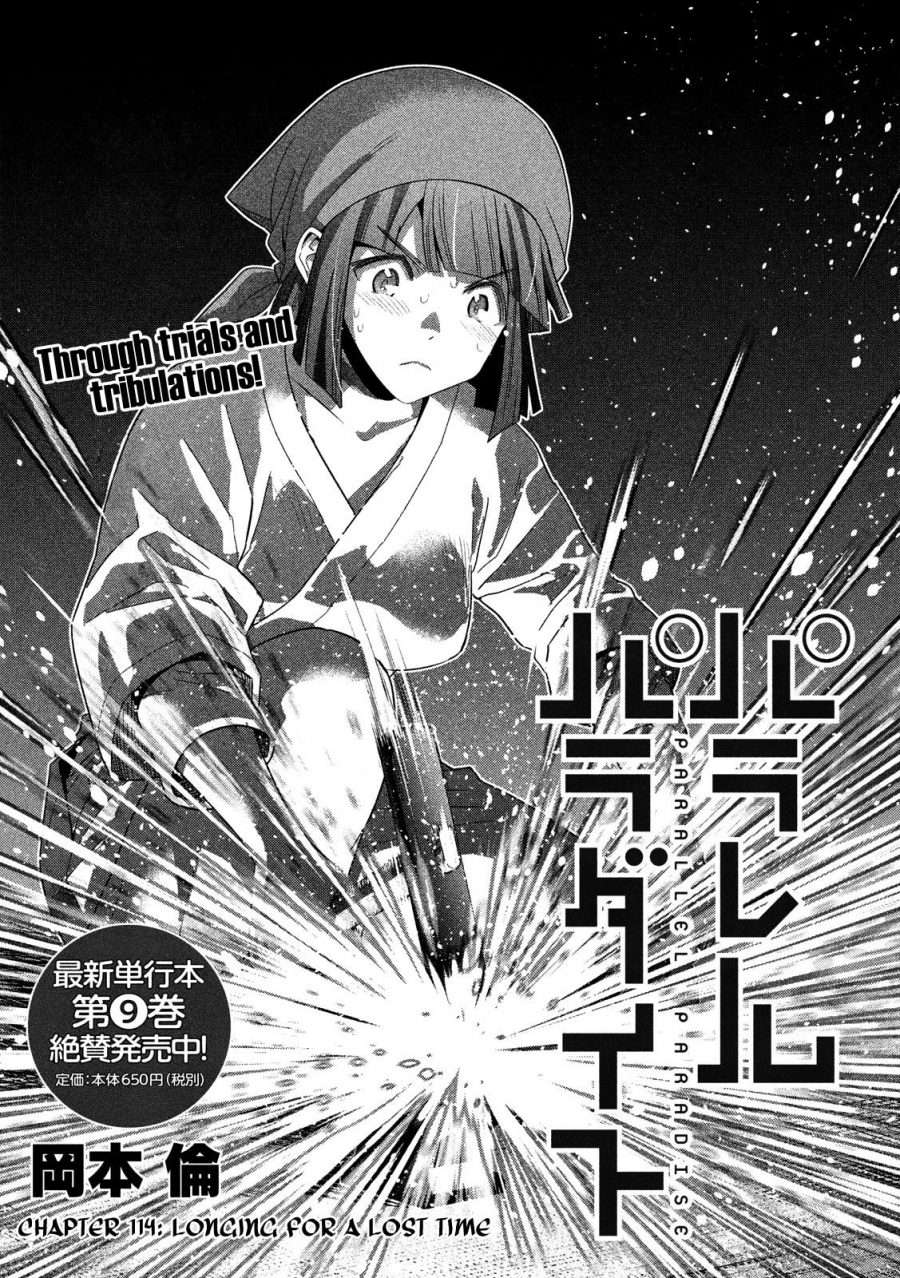Parallel Paradise Chapter 114 – halaman 2