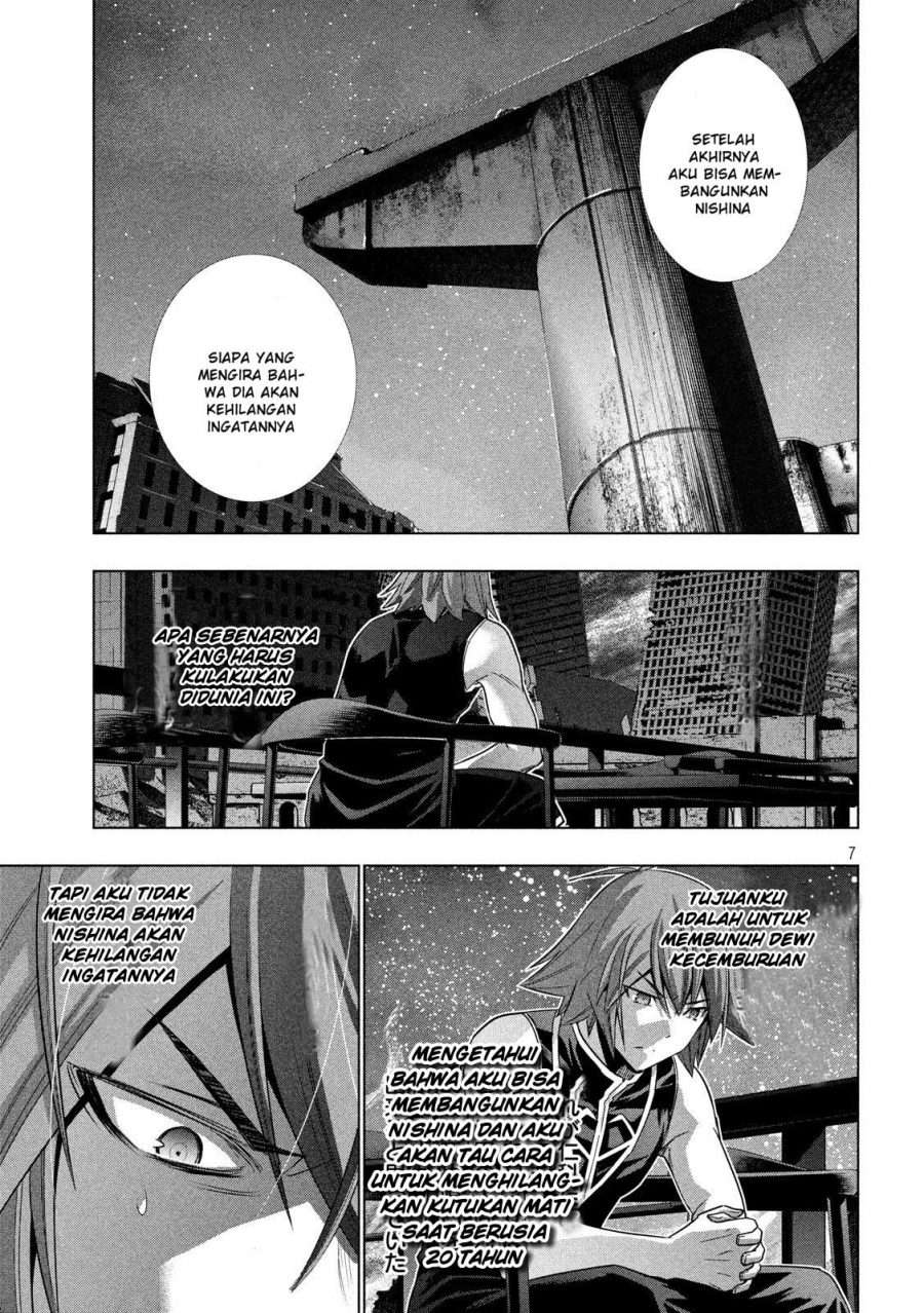 Parallel Paradise Chapter 114 – halaman 8